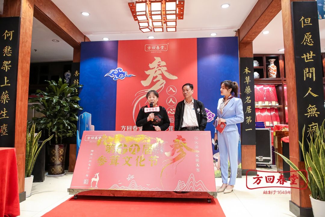 野山参参龄,野山参鲜参60g