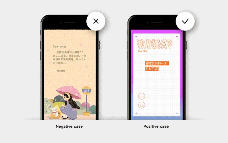 留给我6分钟时间，向你展示QQ团队短视频的完整设计过程！