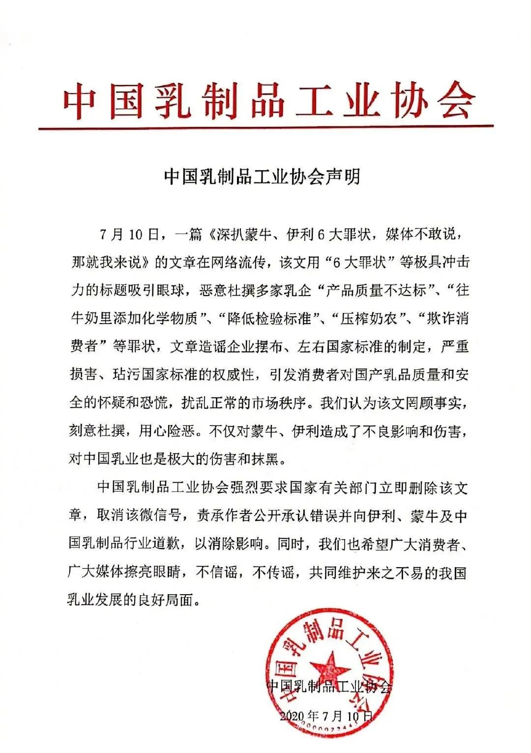 燕塘牛奶和风行乳业,燕塘风行乳业最新消息