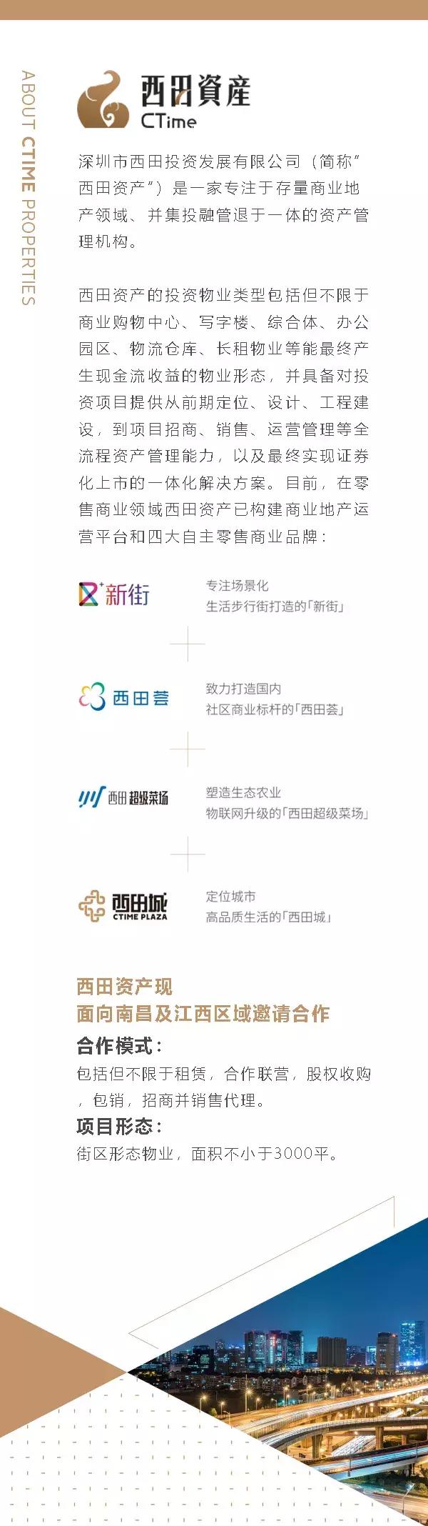 南昌湾里商业,南昌商铺湾里