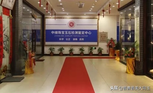 真假玉石的鉴别,如何辨别玉石真假最简单方法