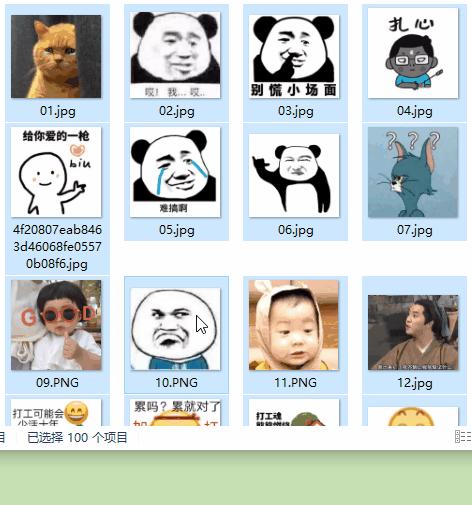 文件太多重命名怎么解决,文件太多如何全部复制