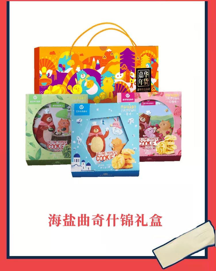 2019春节送礼攻略,春节送礼攻略完整版