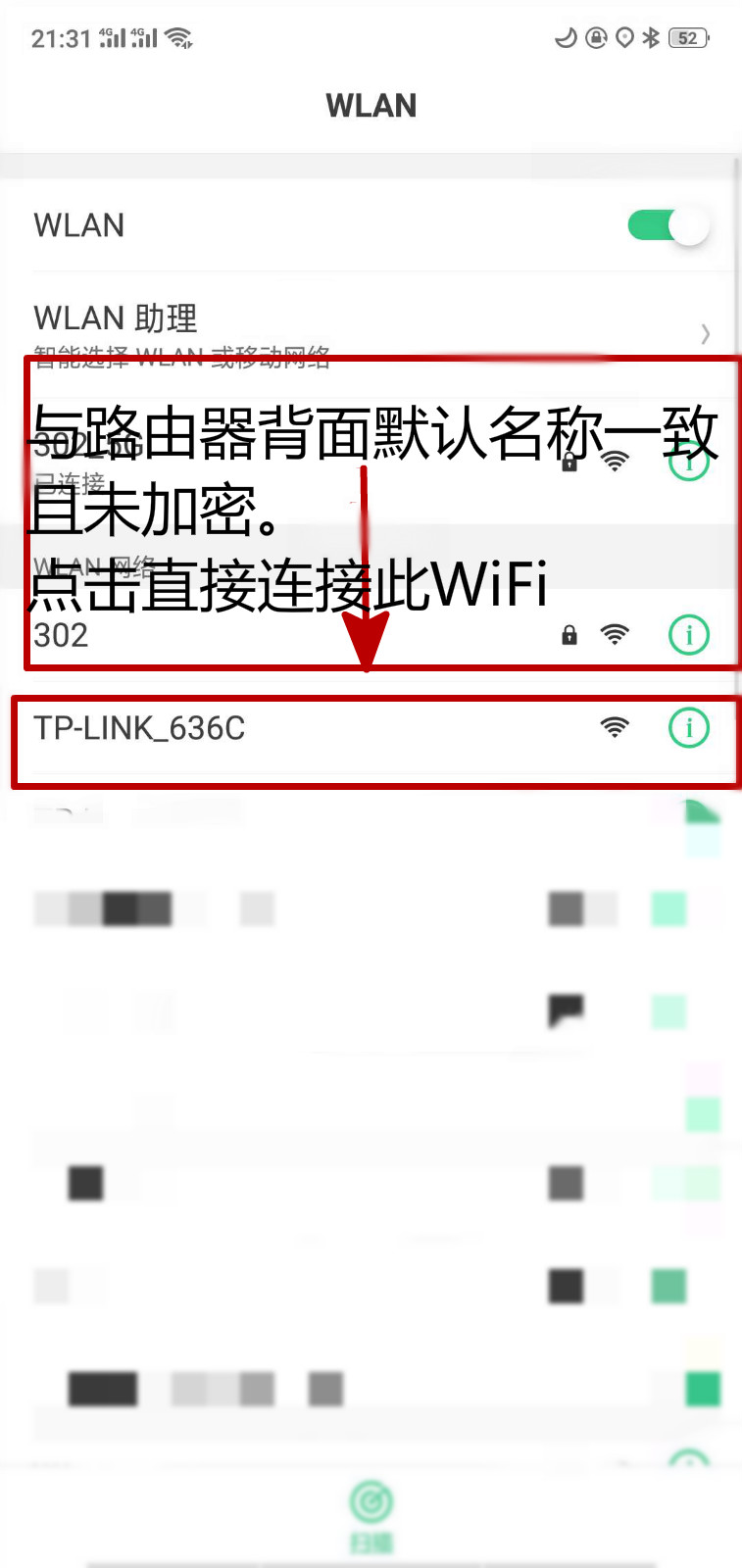家庭路由器设置教程视频,家庭路由器怎么手机设置