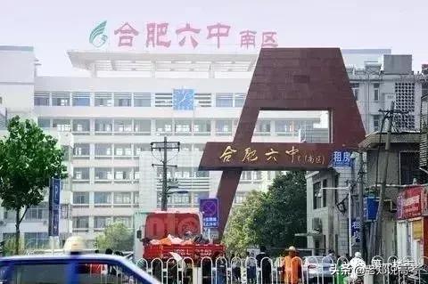 合肥录取清华北大最多的高中,合肥各高中清华北大录取情况