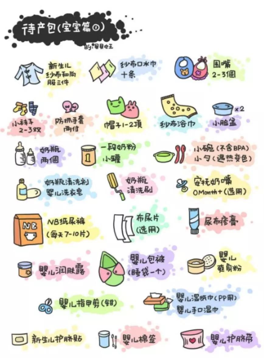 站好最后一班岗待产,站好产假前最后一班岗