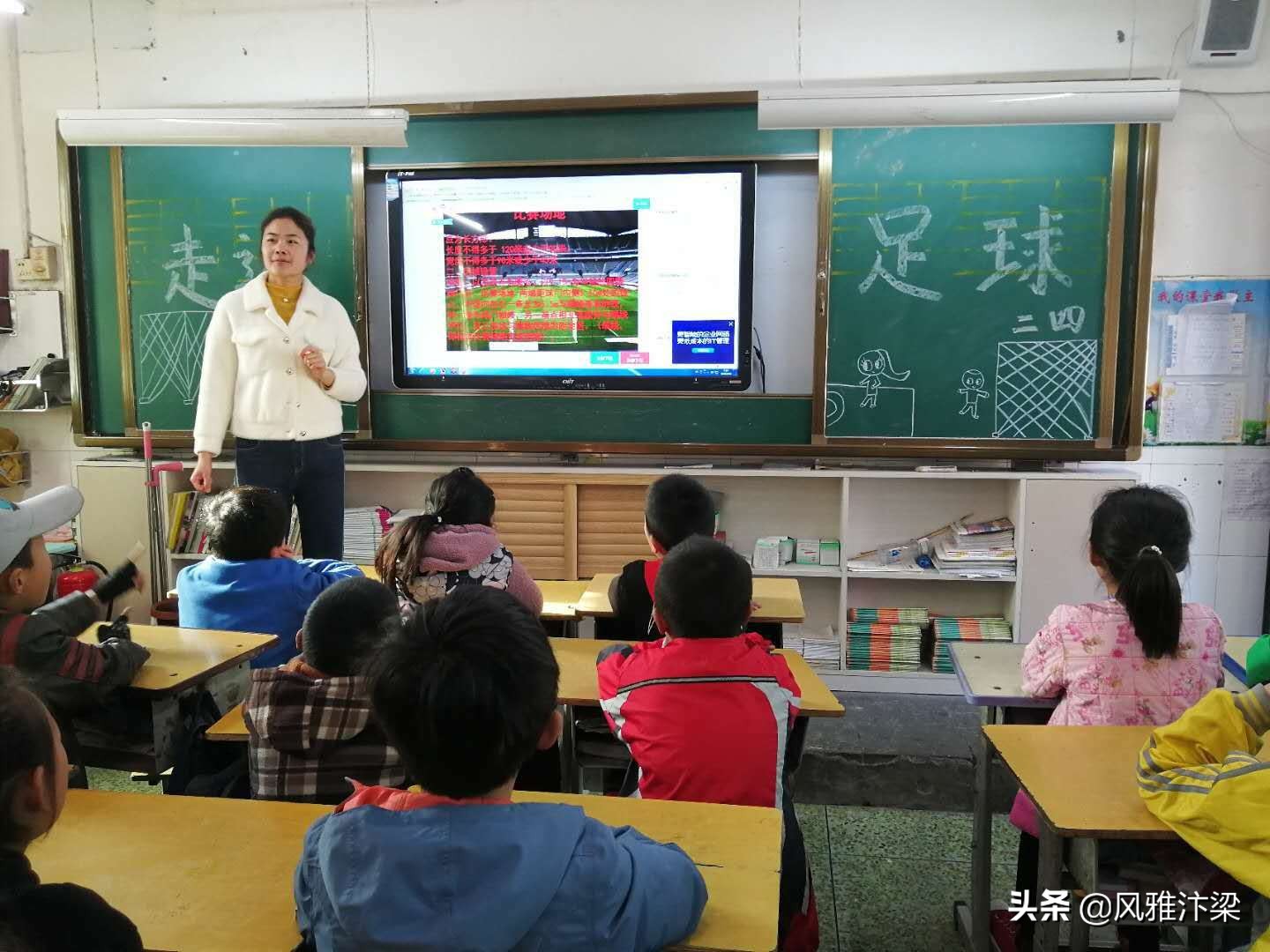 通许县实验小学足球,实验小学足球进校园