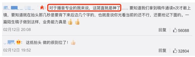 李梓萌口误抢康辉台词视频,央视新闻康辉说李梓萌