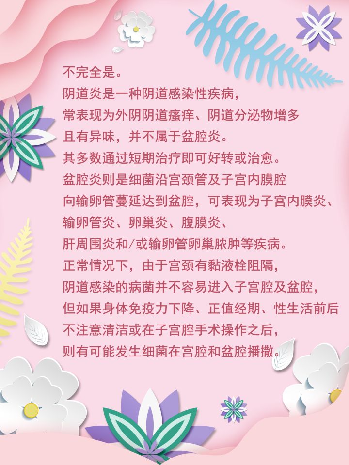 保护女性不受侵犯,保护女人刻不容缓