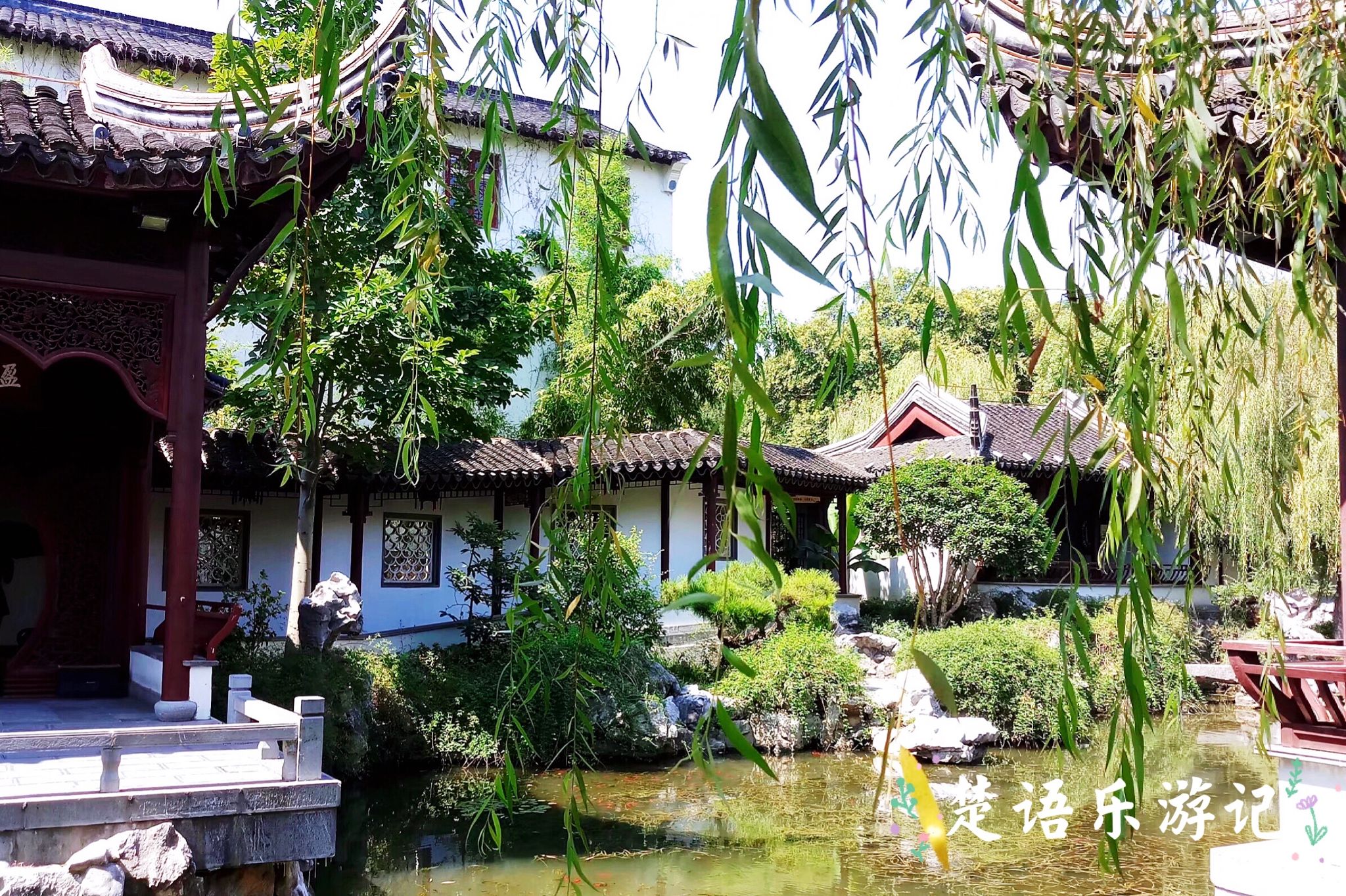 南京一个小众园林,金陵第一园是苏州园林吗