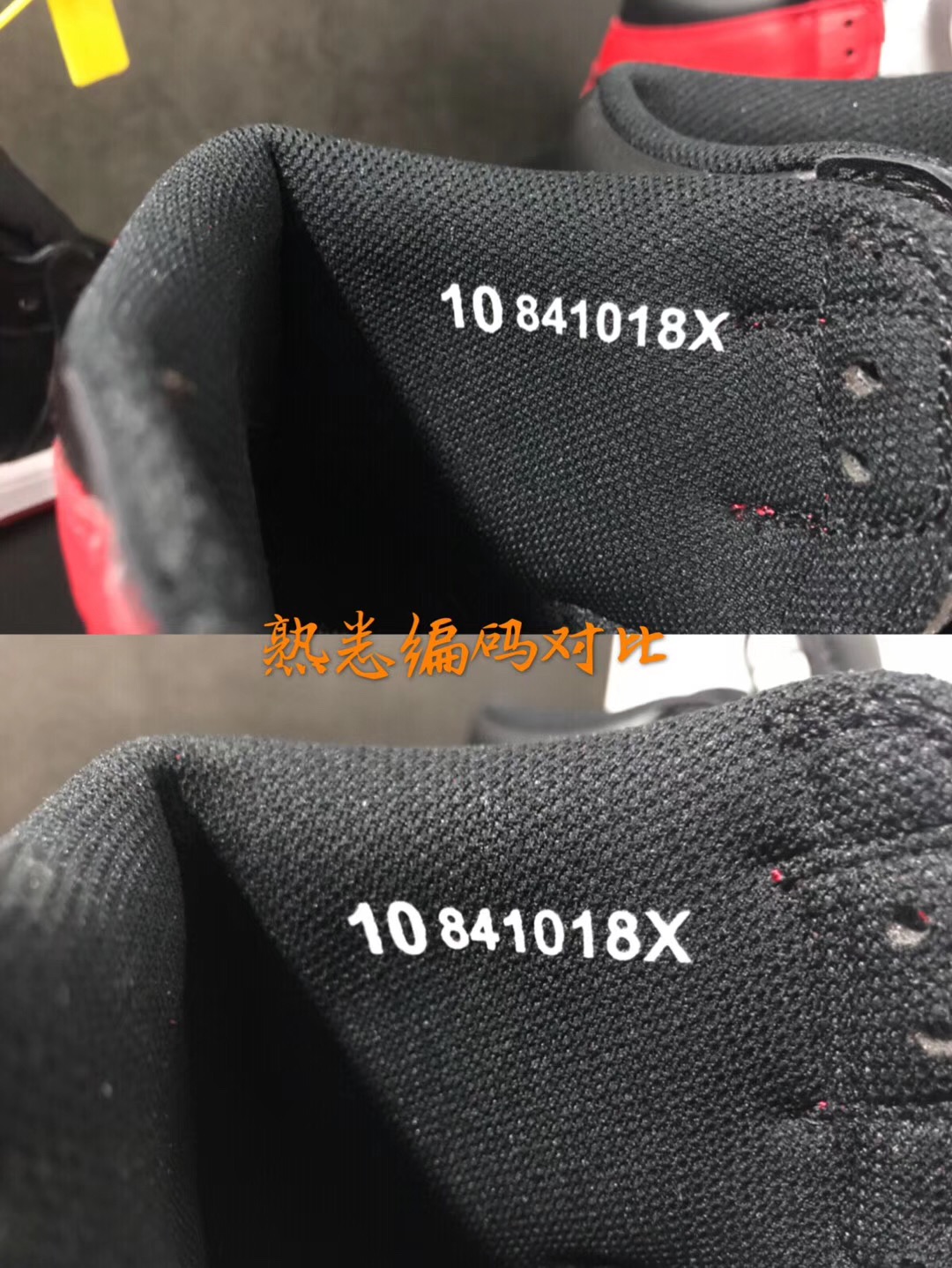 aj1禁穿莆田和正版有什么差别,aj1禁穿哪年复刻