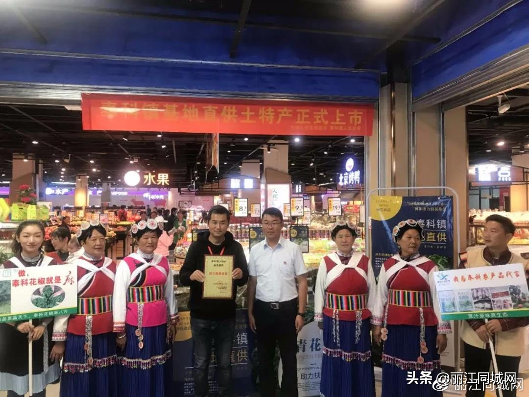 人大代表赵焕东力作奉科农产品的“搬运工”