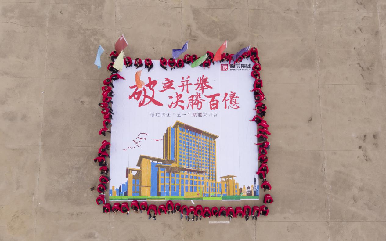 2020中国房地产品牌价值研究报告,2021中国房地产品牌价值50强发布会