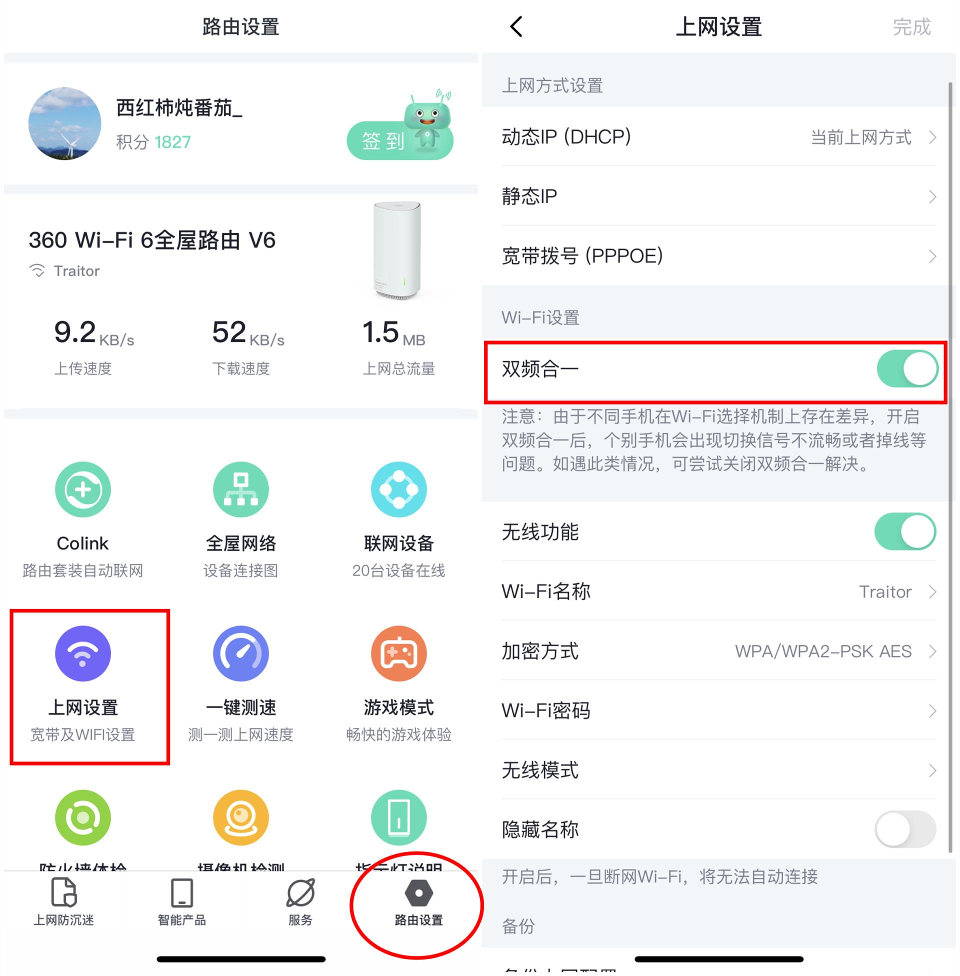 京东路由器一年回本,京东云无线宝路由器真的能回本吗