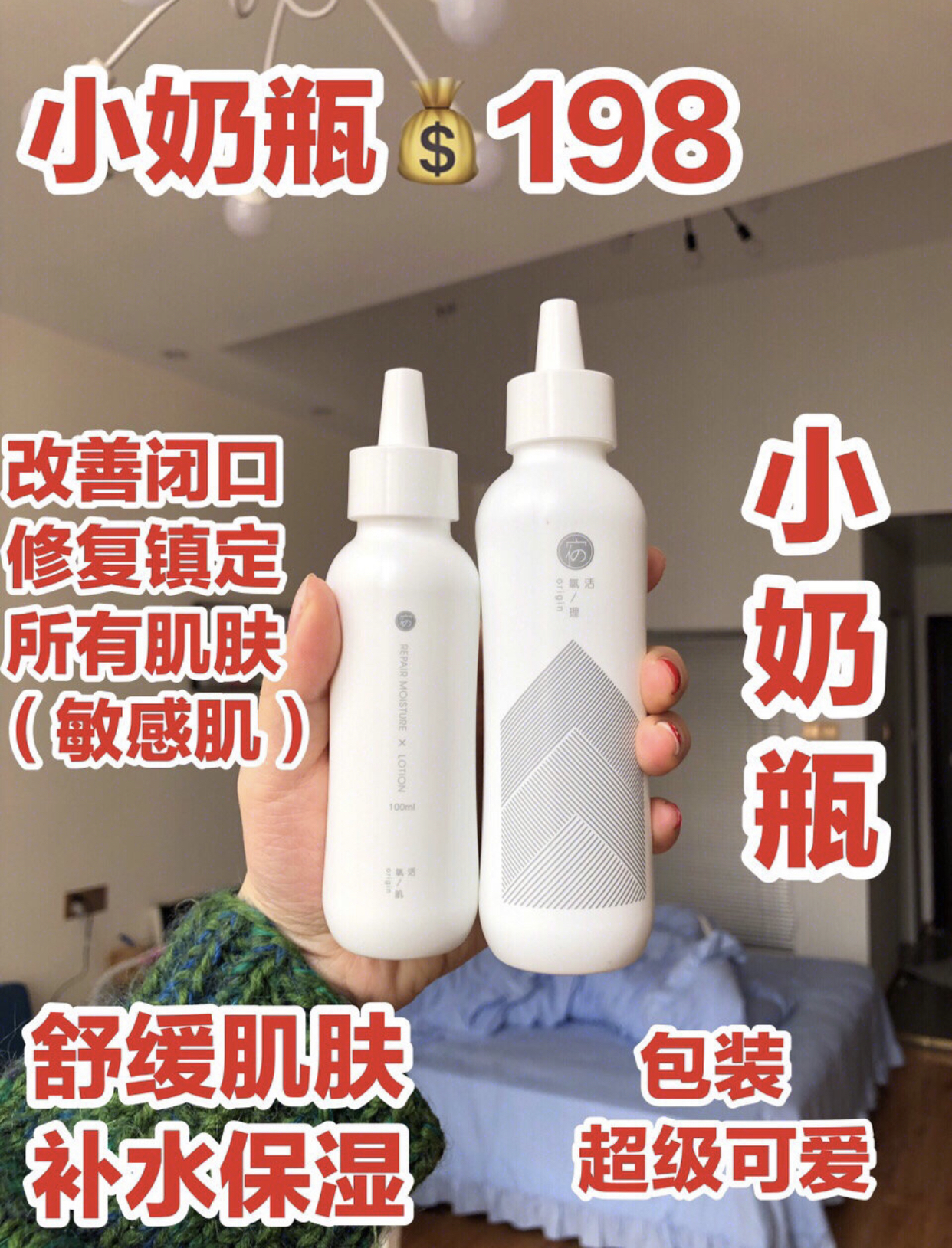 40岁以后抗皱抗衰老水乳平价,适合40岁左右的水乳套装平价