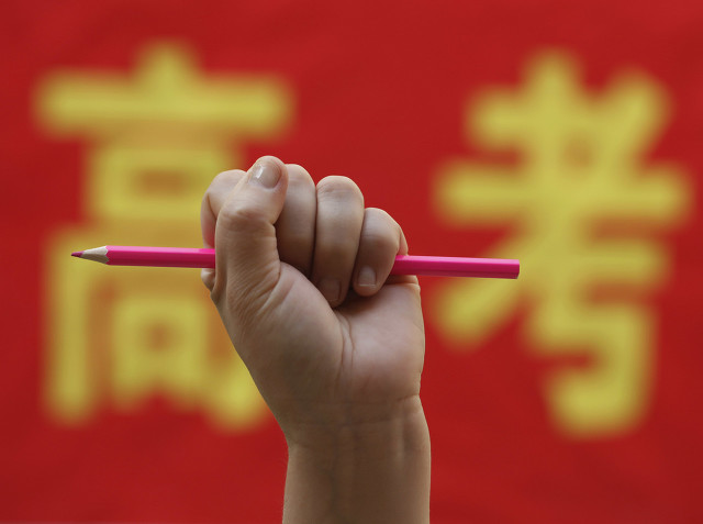 怎么应对高考的独家秘诀,怎样备战高考最有效