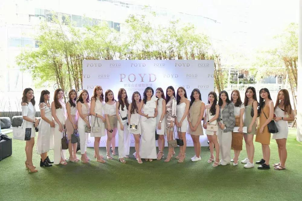 中泰网红盛会！POYD宝儿面膜全球产品发布会成功举办