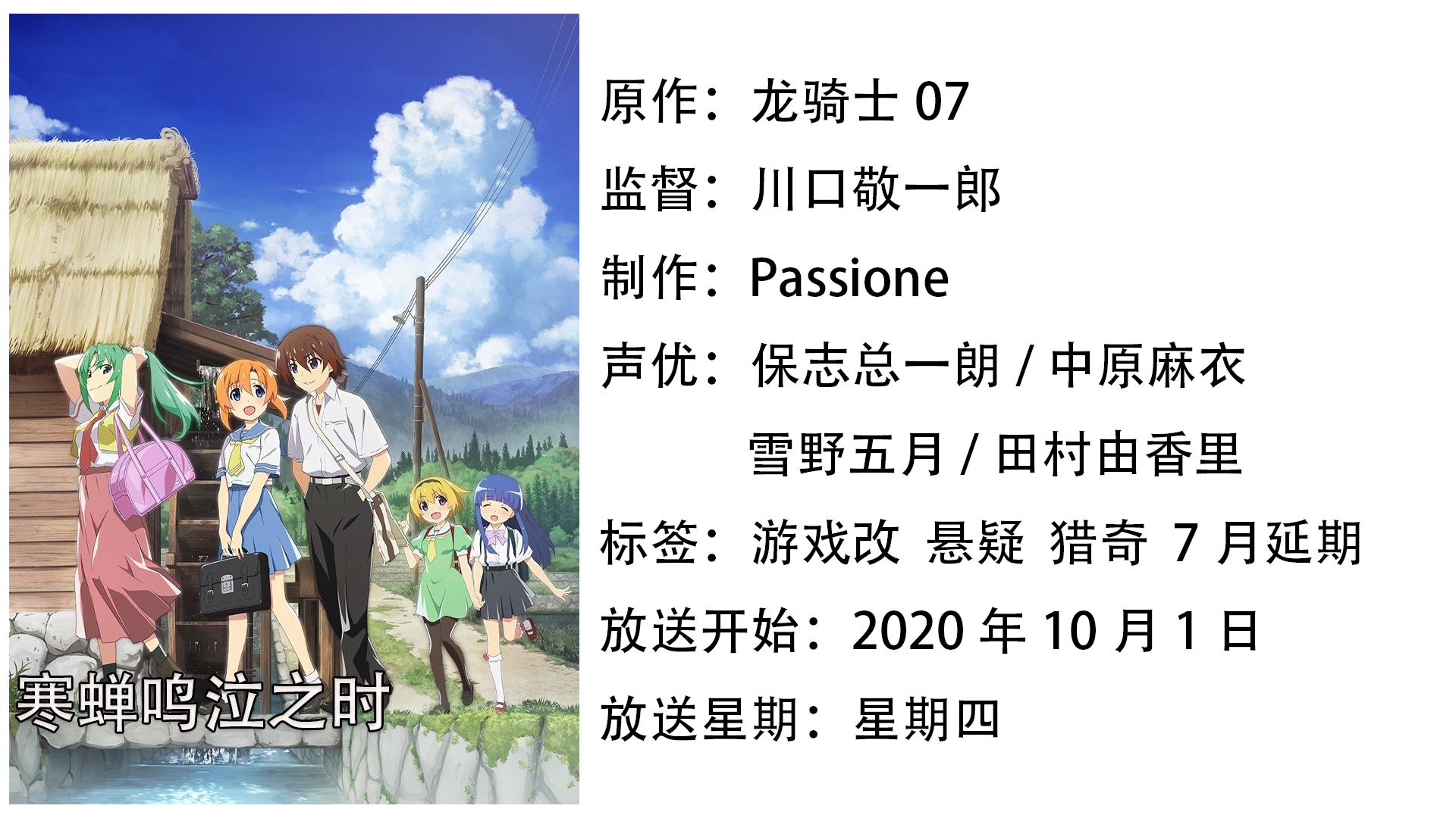 十月新番不容错过,十月新番推荐指南