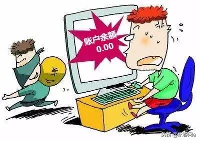 永春陈先生加入一个QQ群后损失2万多！看看你是不是也有这样的群