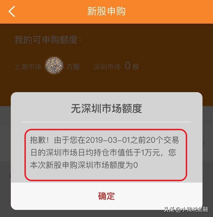 a股1个亿账户有多少,如何参与科创板的打新