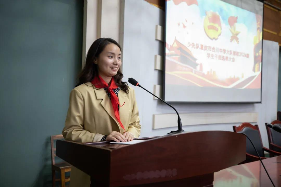 市级优秀学生干部竞选,竞选初中优秀学生干部