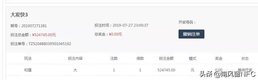 网络赌博的五大真面目,网络赌博的陷阱有哪些