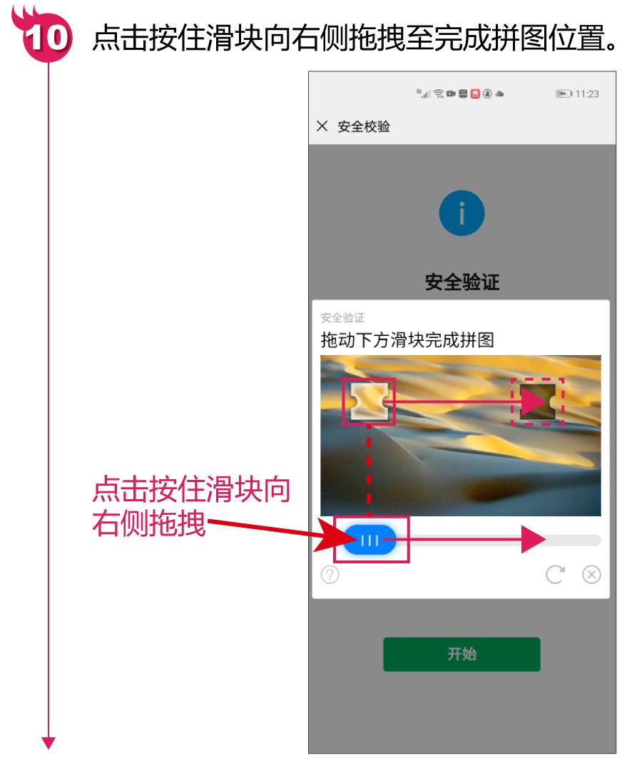 帮帮来教您，微信使用第4讲：如何简单快速地注册微信APP