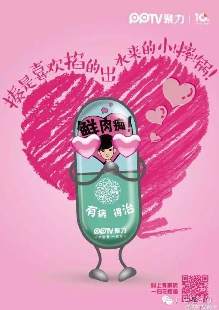 打遍广告界将无敌手的64种招式