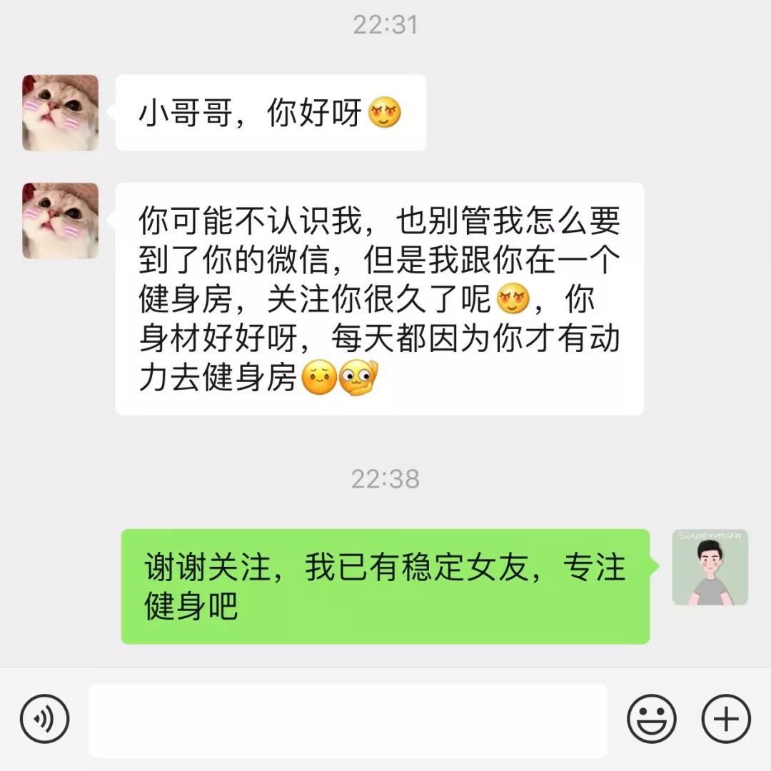 如何解决搭讪的恐惧,搭讪技巧教你这几招
