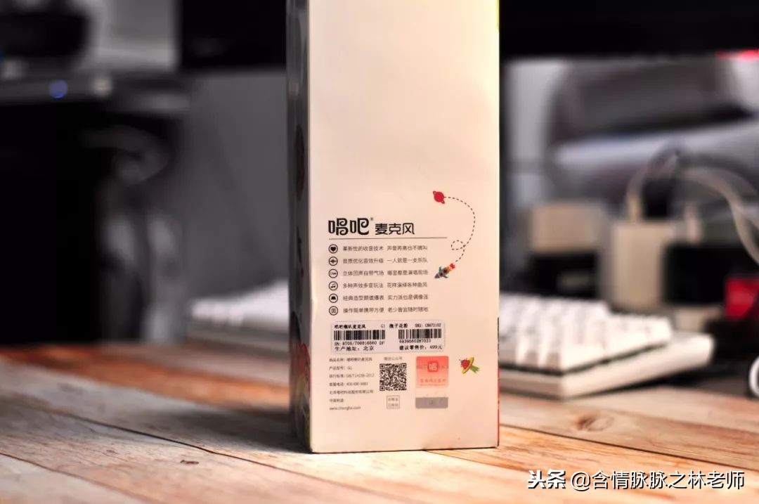 唱吧麦克风g1g2q3测评,唱吧小唱麦克风测评