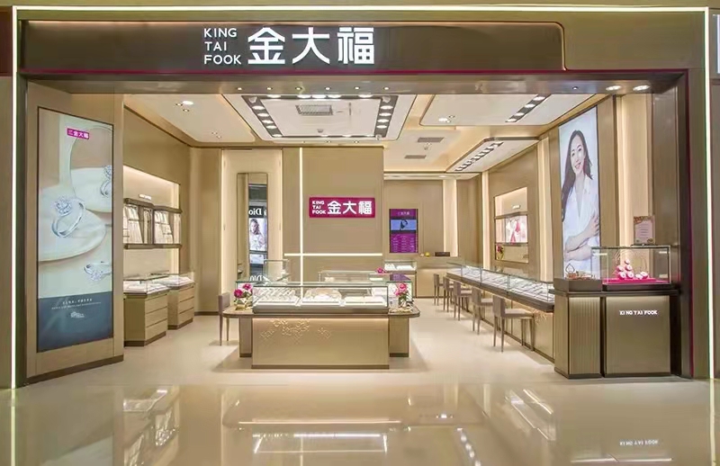 周大福周六福周大生金大福,周大福周生生周大生周六福六福