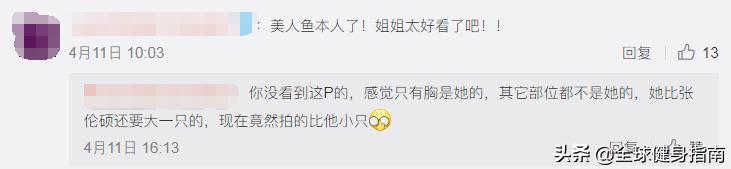 钟丽缇张伦硕人鱼夫妇跳舞视频,54岁钟丽缇穿红色人鱼装