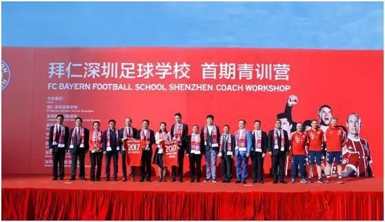 深圳拜仁足球学校足球场封闭吗,拜仁深圳足球学校招生