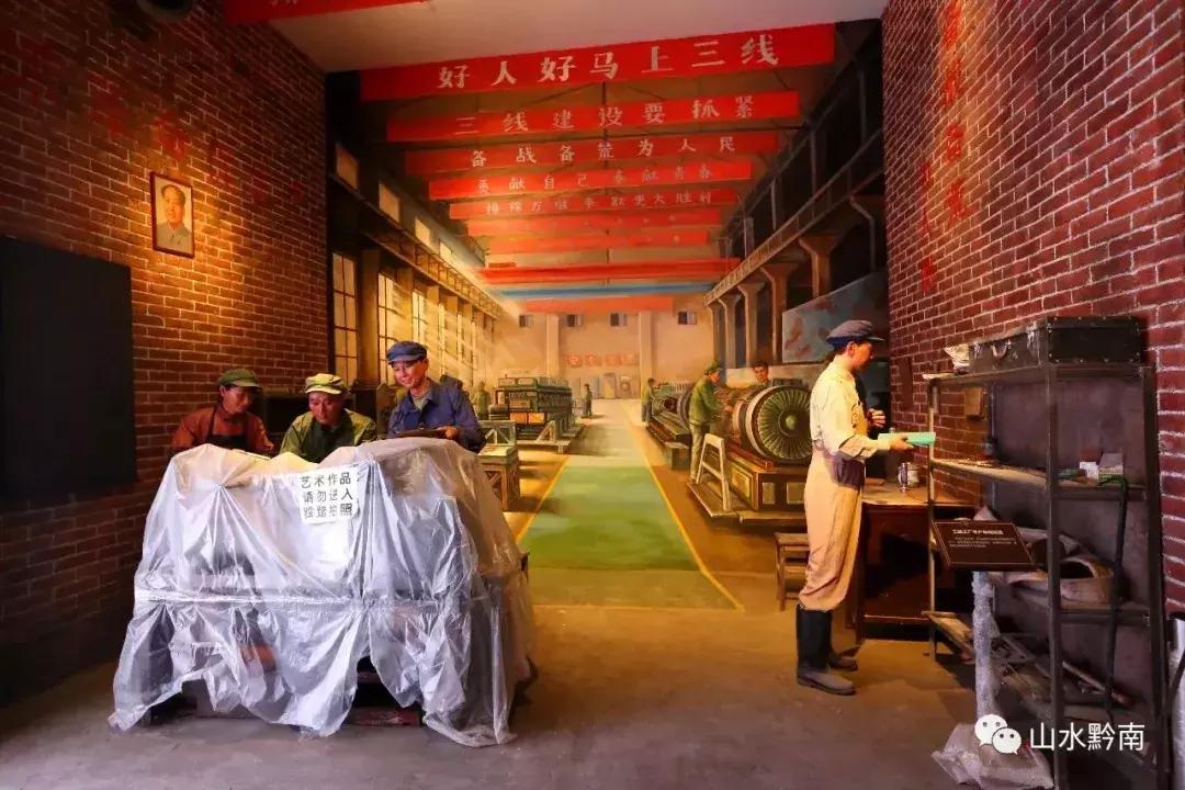 这里是贵州,这里是黔东南