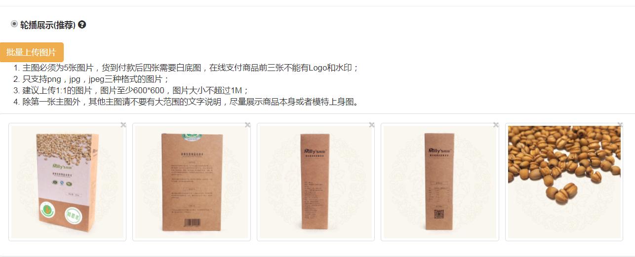 商品录入最简单的方法,商品录入软件