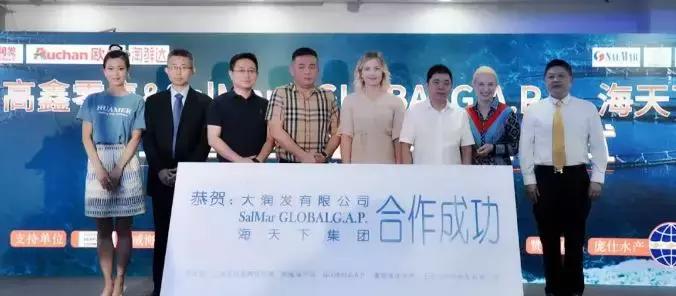 海天下冰鲜三文鱼肉,海天下冰鲜三文鱼