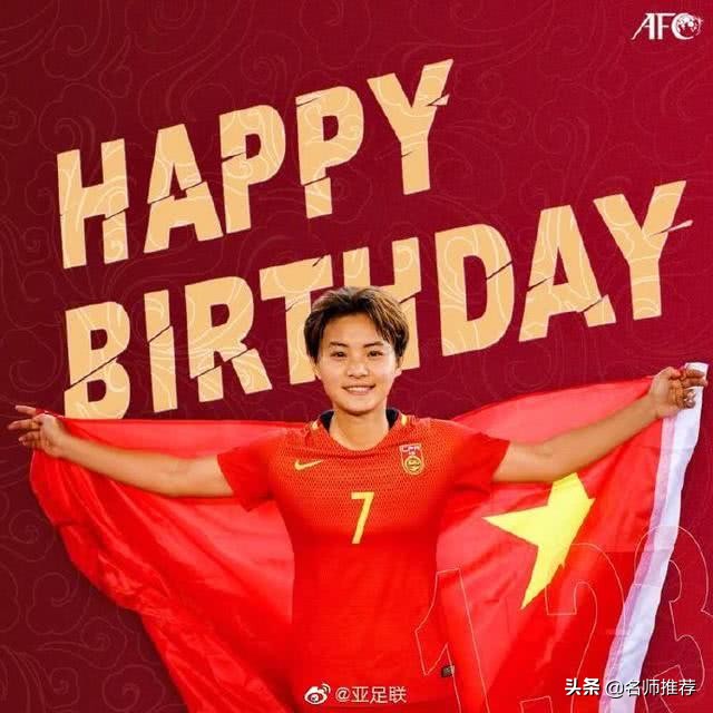 王霜身价现在是多少,王霜的工资