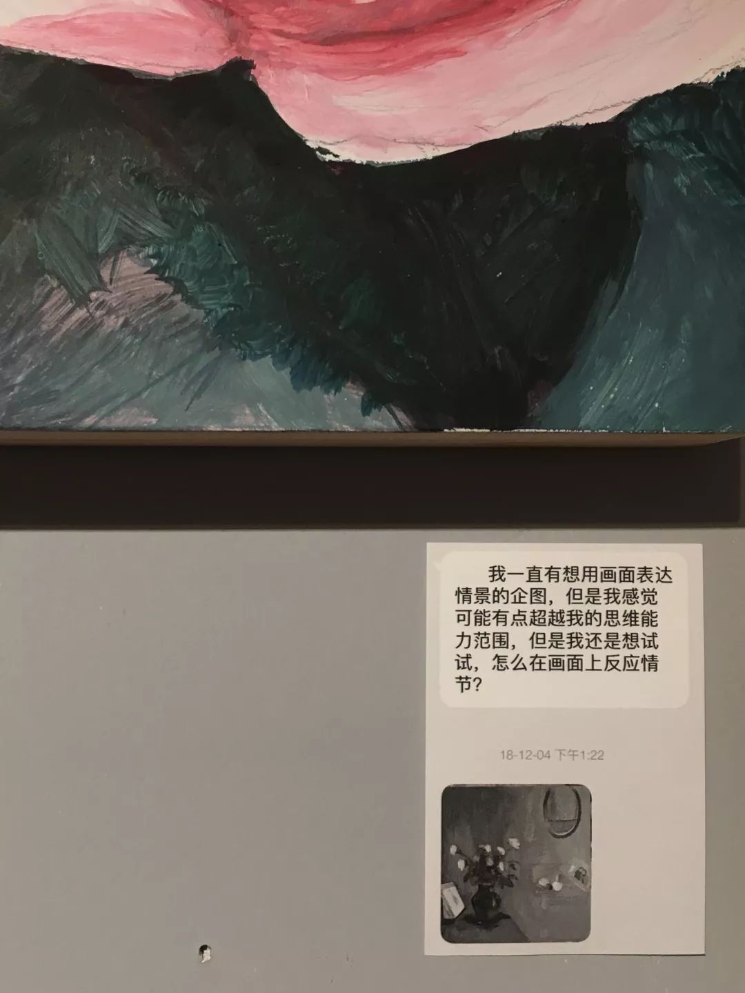 爸爸意外去世后，我用一支笔，救回有自毁倾向的妈妈