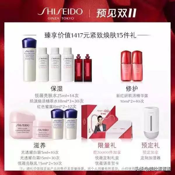 今年双十一低价好物必买清单,双十一低价好物必买清单小样