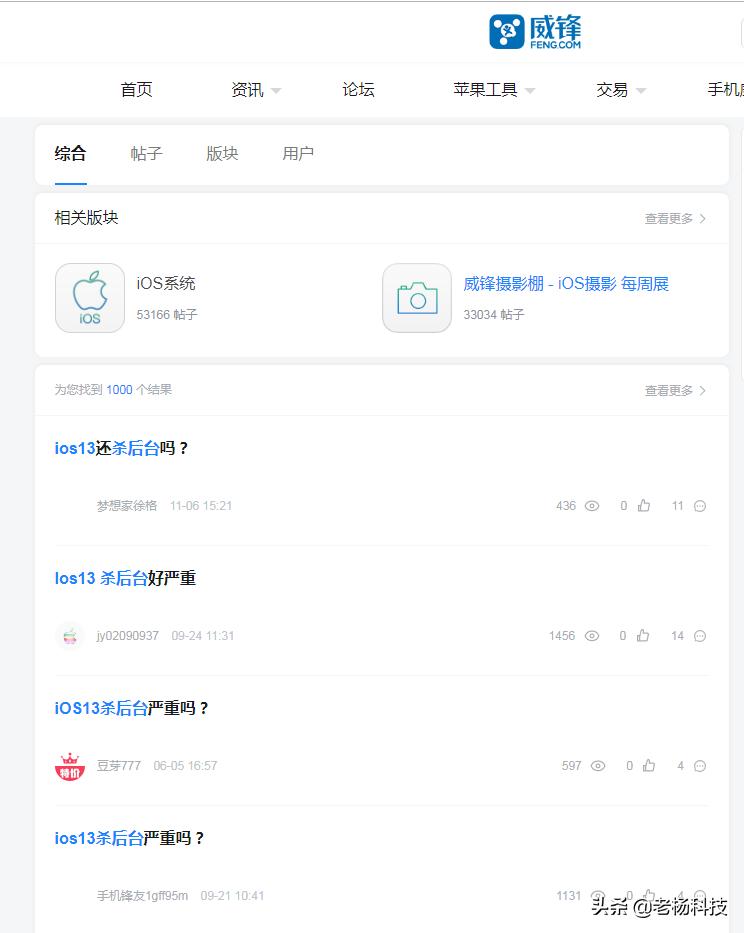 苹果系统不能随便升级吗,如何才能让苹果不再提示升级