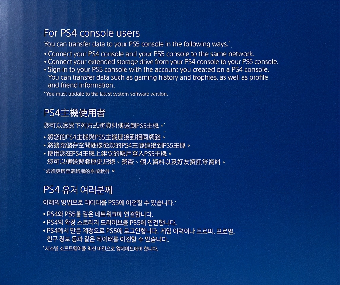 ps5游戏体验比ps4pro好吗,ps4props5