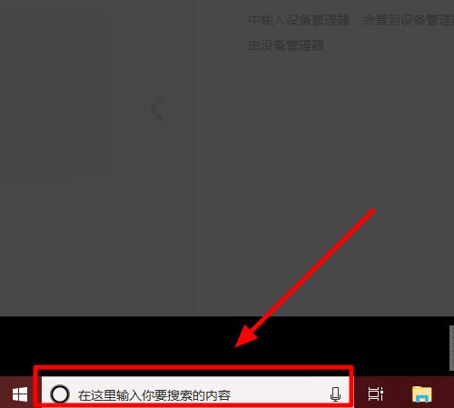 win10删除蓝牙设备后无法重新连接,win10系统蓝牙无法连接解决方法
