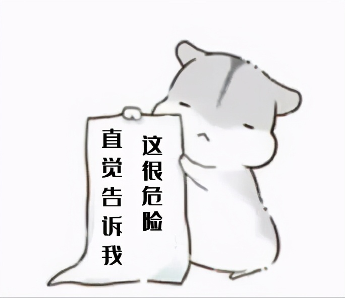 网络购物诈骗套路,网络购物诈骗常见手段有哪些