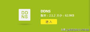 电脑远程开机网络唤醒,网络唤醒设置方法教程