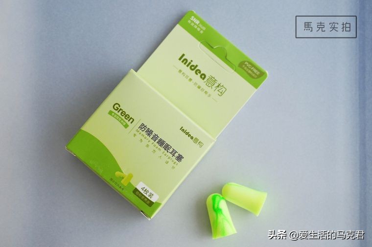 十大品牌隔音耳塞,耳塞推荐排名第一真实测评