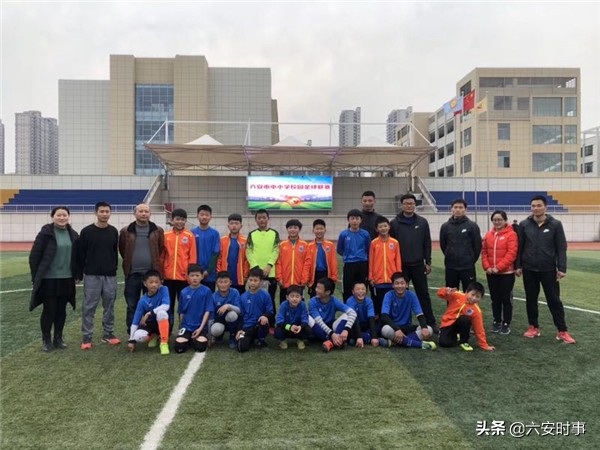 热烈祝贺六安市清水河学校足球代表队代表金安区在全市中小学足球联赛中夺得冠军