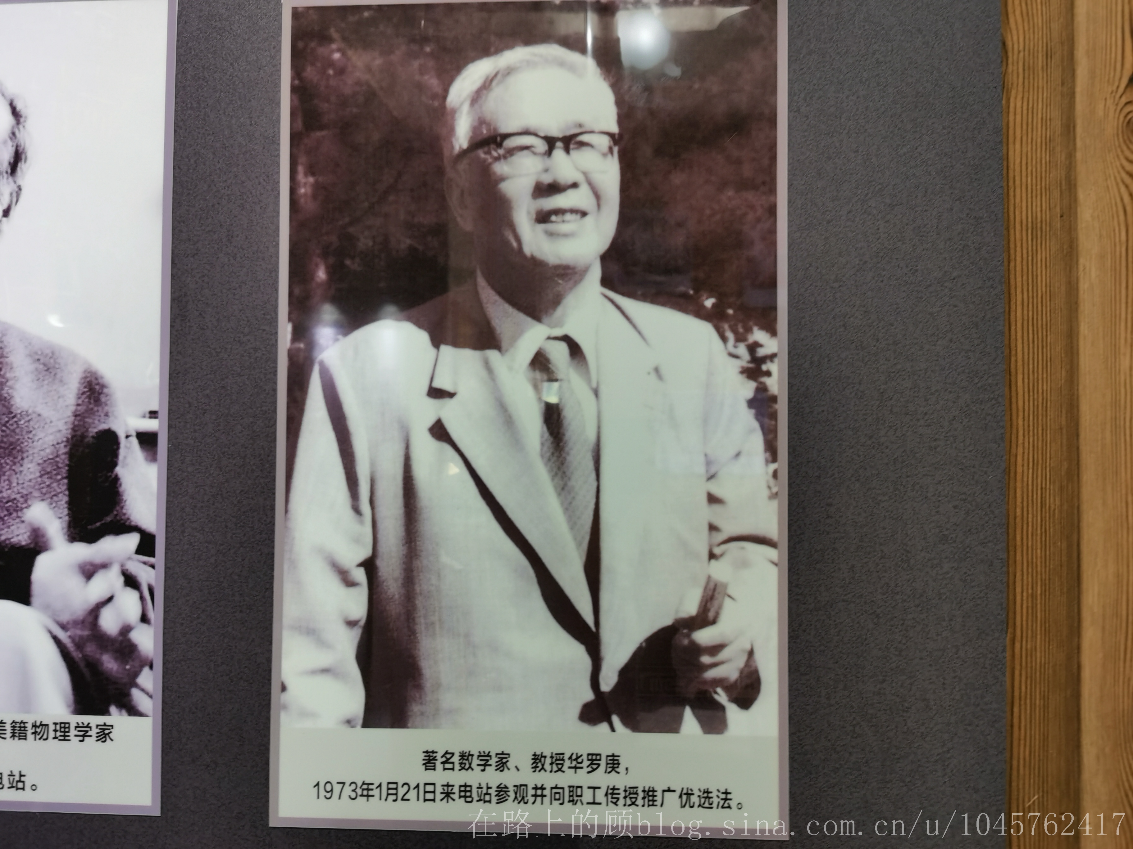 辛丑癸巳建德淳安记