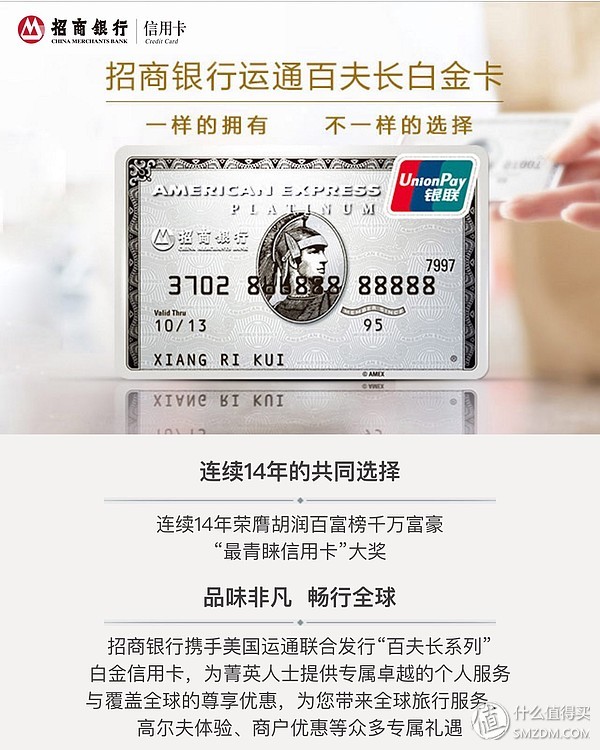 招行9积分抽奖诀窍,招行19年