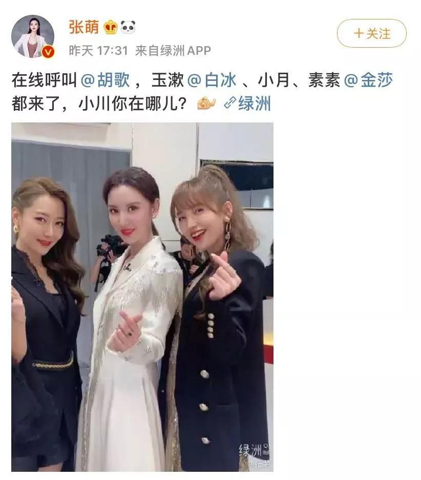 胡歌绯闻全爆料,胡歌以前的绯闻