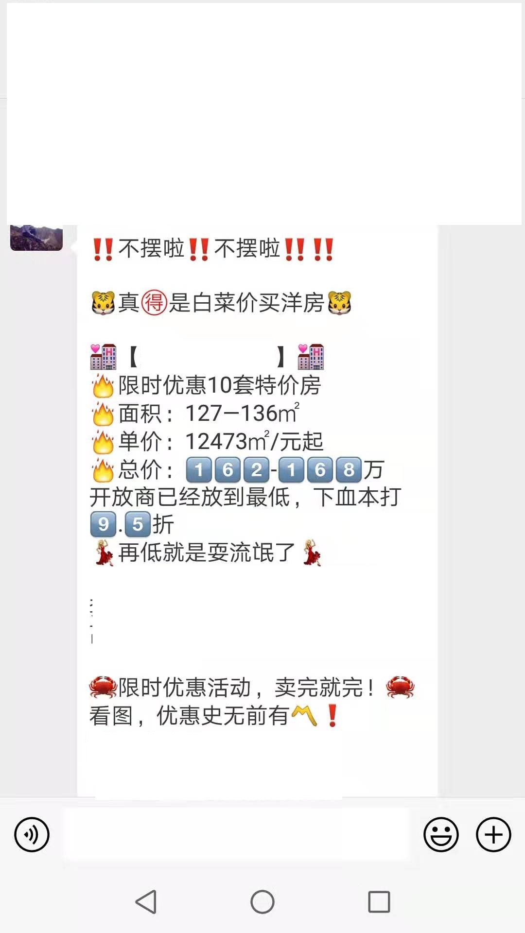 重庆房价降了多少违规,重庆最近3年房价